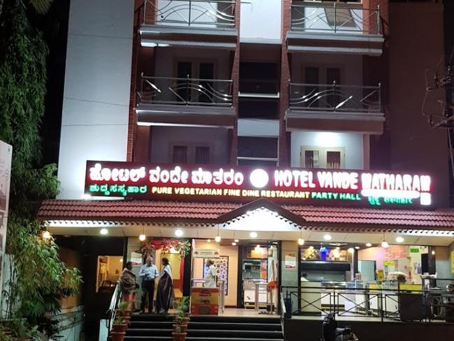 Hotel Vandematharam บังกาลอร์ ภายนอก รูปภาพ